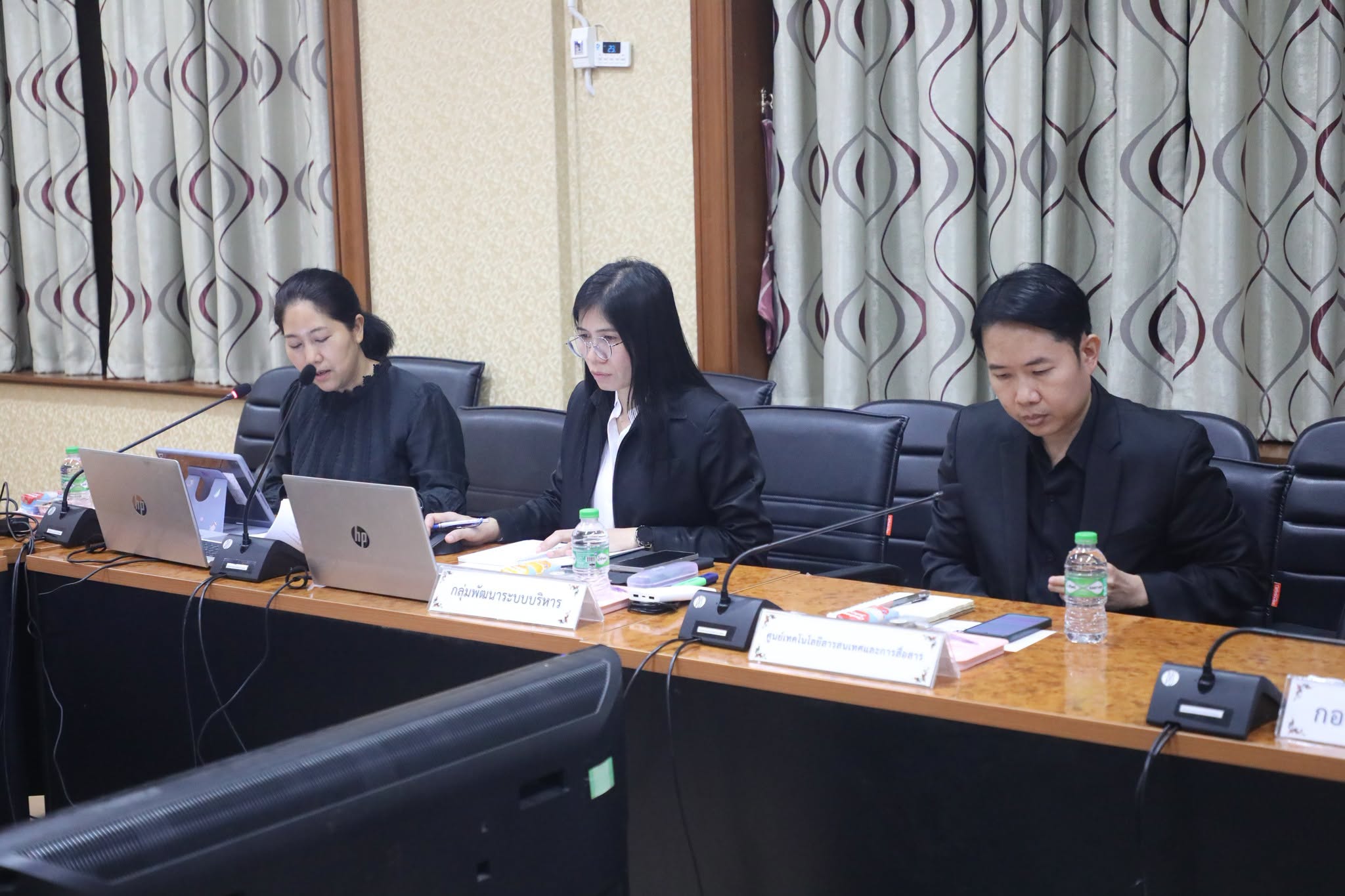 title - ประชุมคณะทำงานจัดการความรู้ (Knowledge Management : KM) ของสำนักงานการปฏิรูปที่ดินเพื่อเกษตรกรรม ครั้งที่&nbsp;1/2569 พร้อมประชุมผ่านระบบออนไลน์&nbsp;GDCC Space Plus